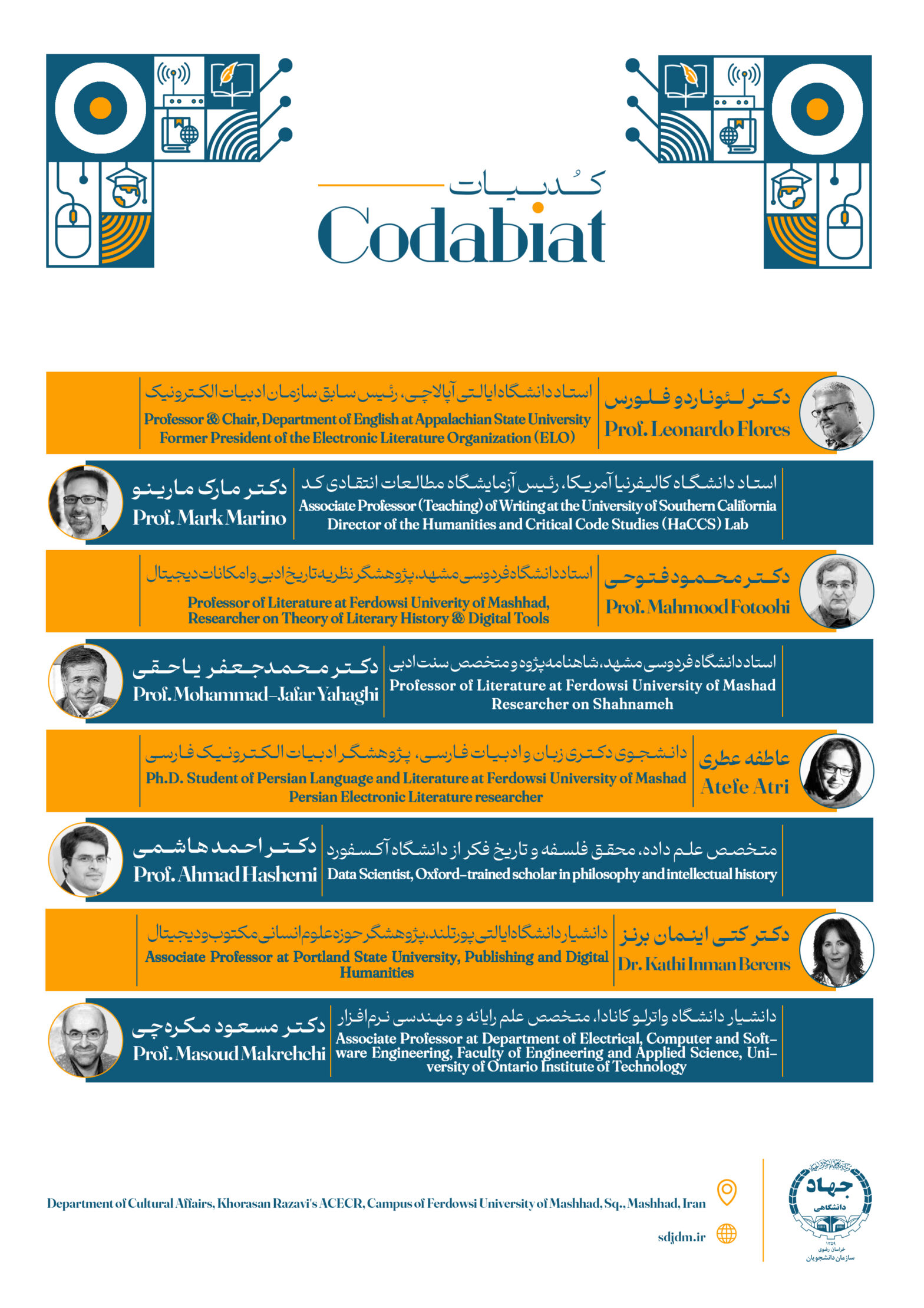 CodAbiat flyer